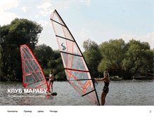 Tablet Screenshot of marabou.ru